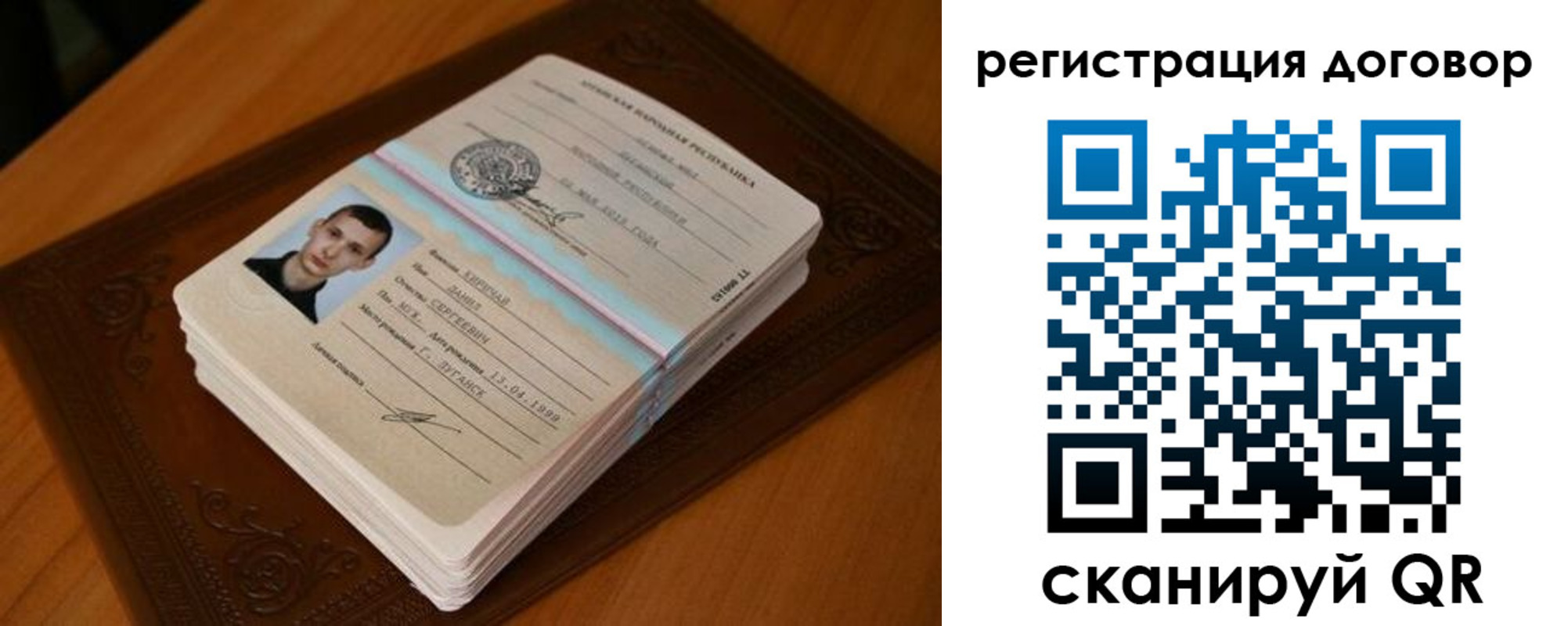 временная регистрация надежно в Дзержинском